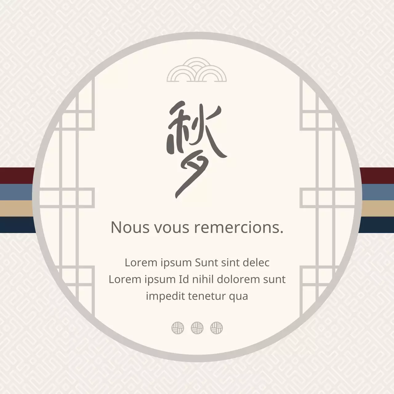 Un message de Thanksgiving gris clair, semblable à une enveloppe