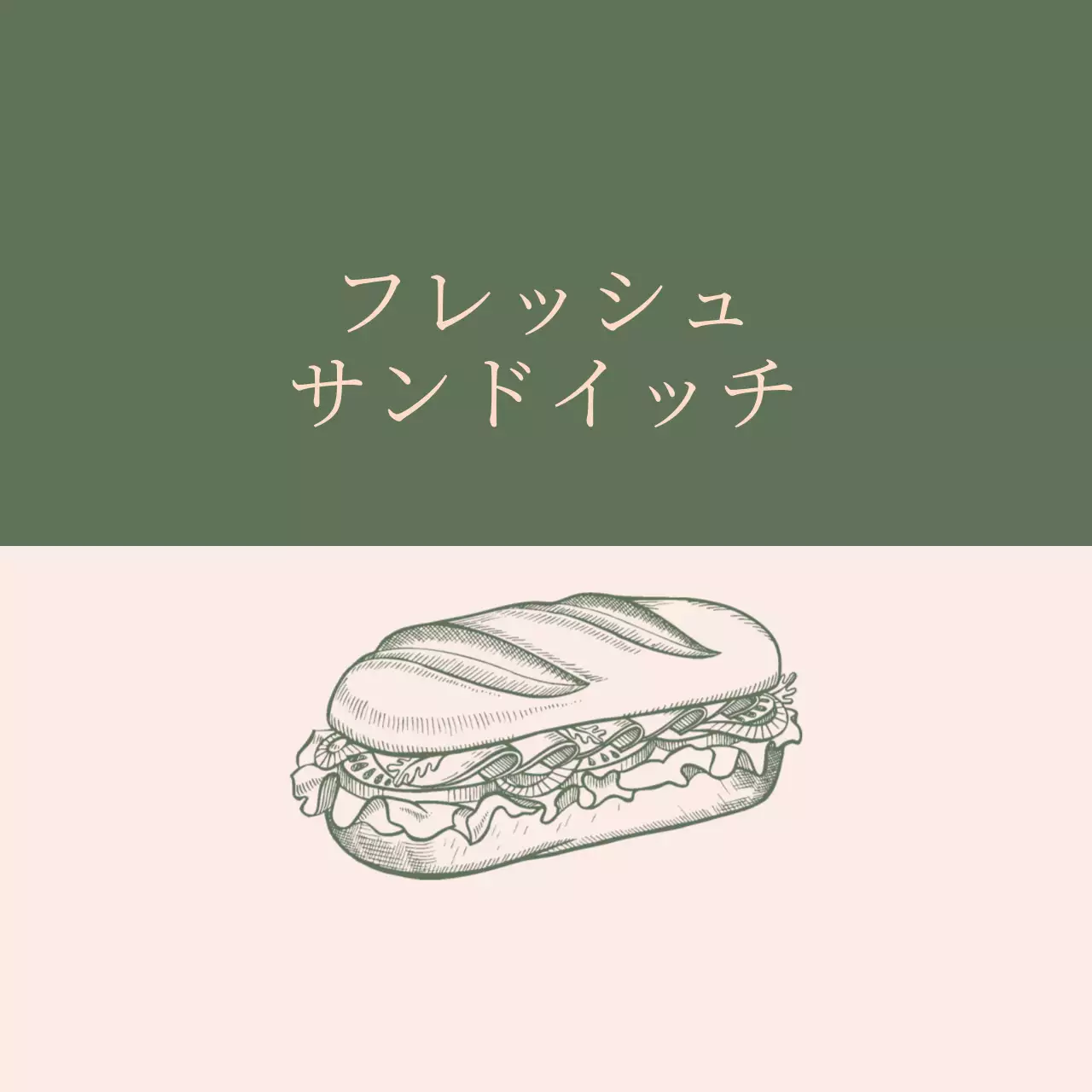 緑色のイラストヴィンテージフードサンドイッチラベル