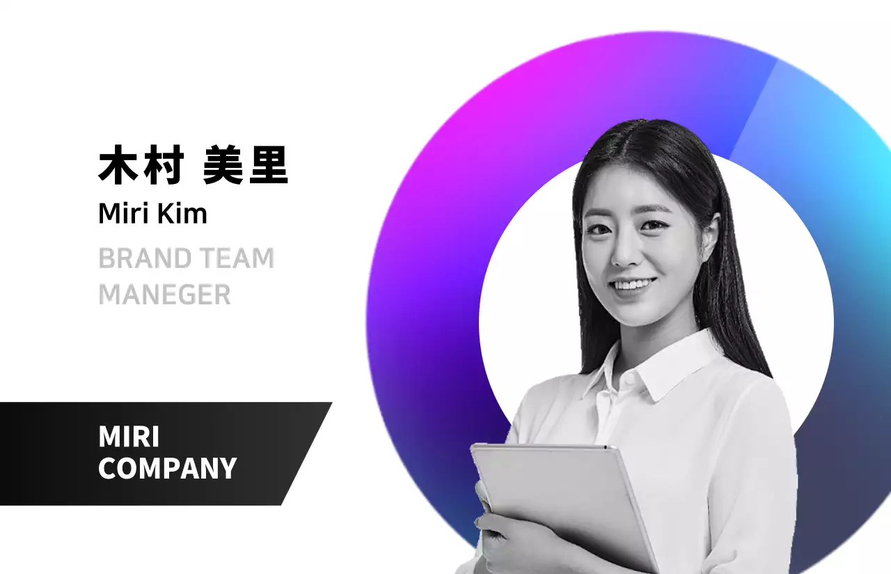 青と紫のプロフェッショナルな社員証