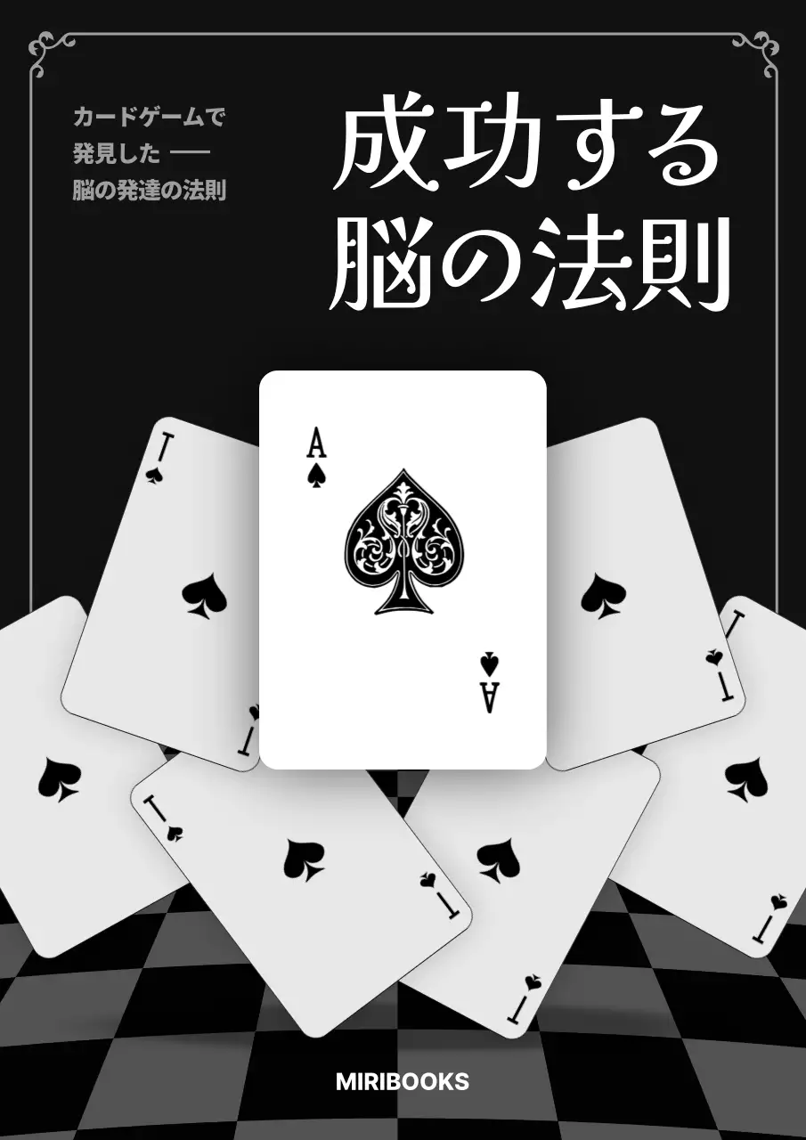 黒 モダン 書籍 カバー ブックカバー