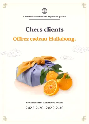 Événements traditionnels Hallabong