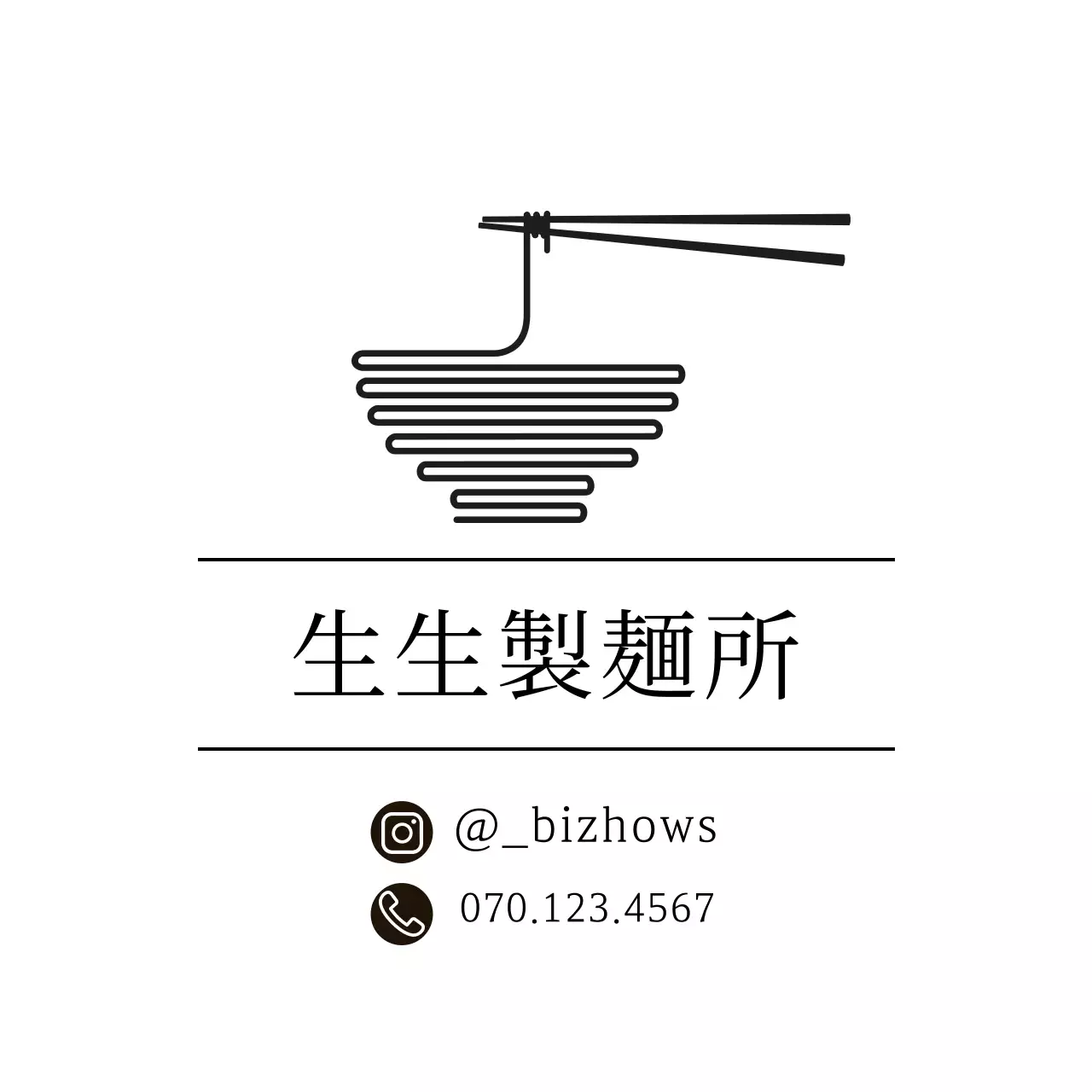 白色イラスト シンプルな飲食店の麺類ラベル