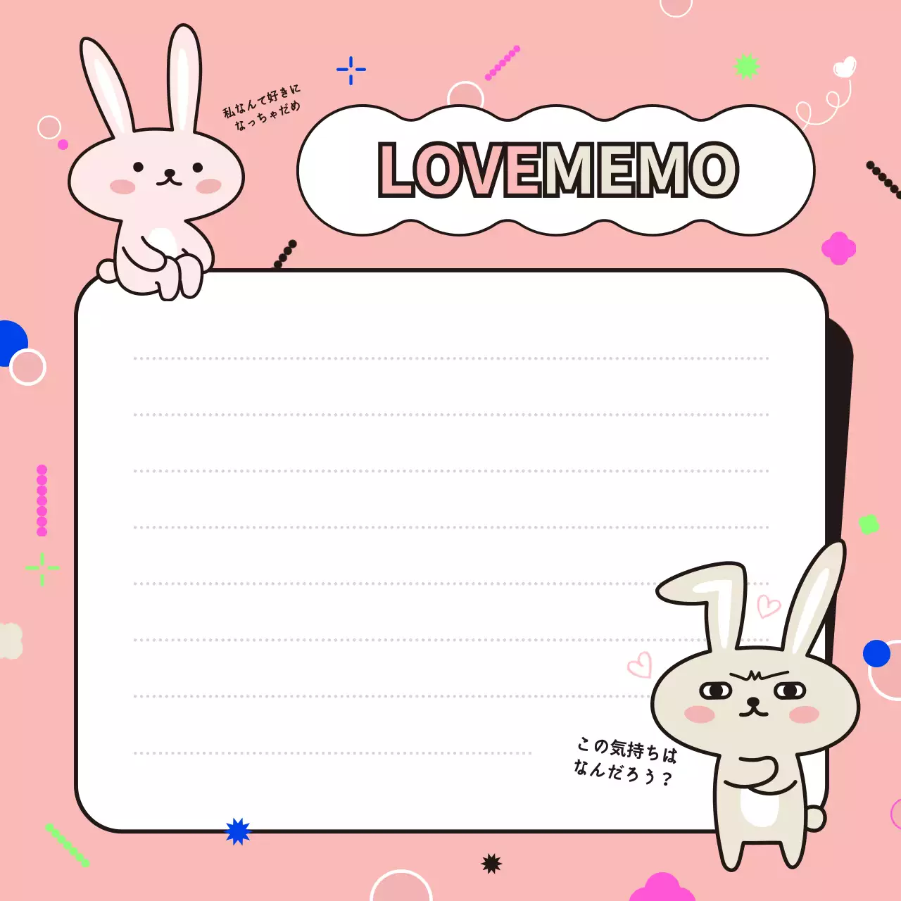 ピンク かわいい メモ メモ SNS投稿 正方形