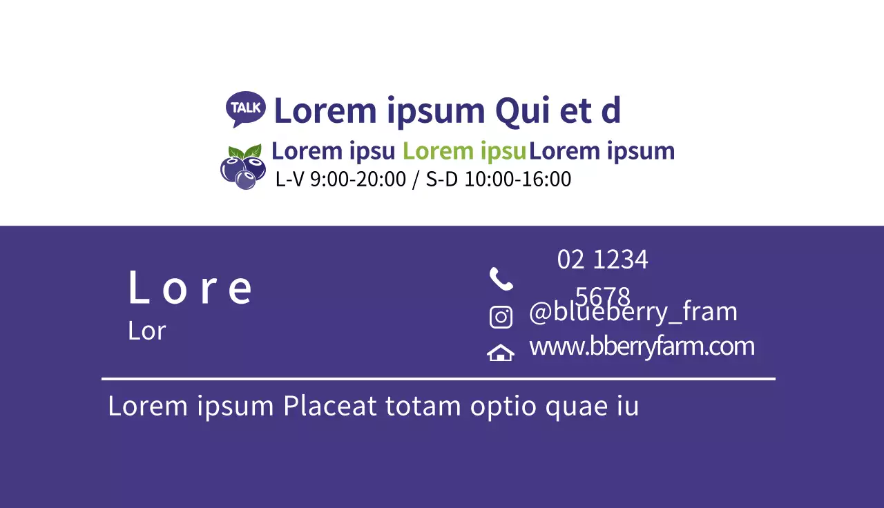 Ilustración morada Neat Blueberry Farm