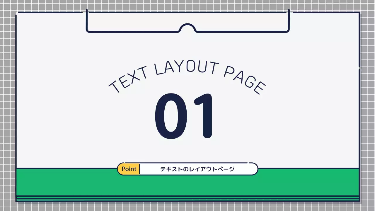 黄色 シンプル 企画書 プレゼンテーション