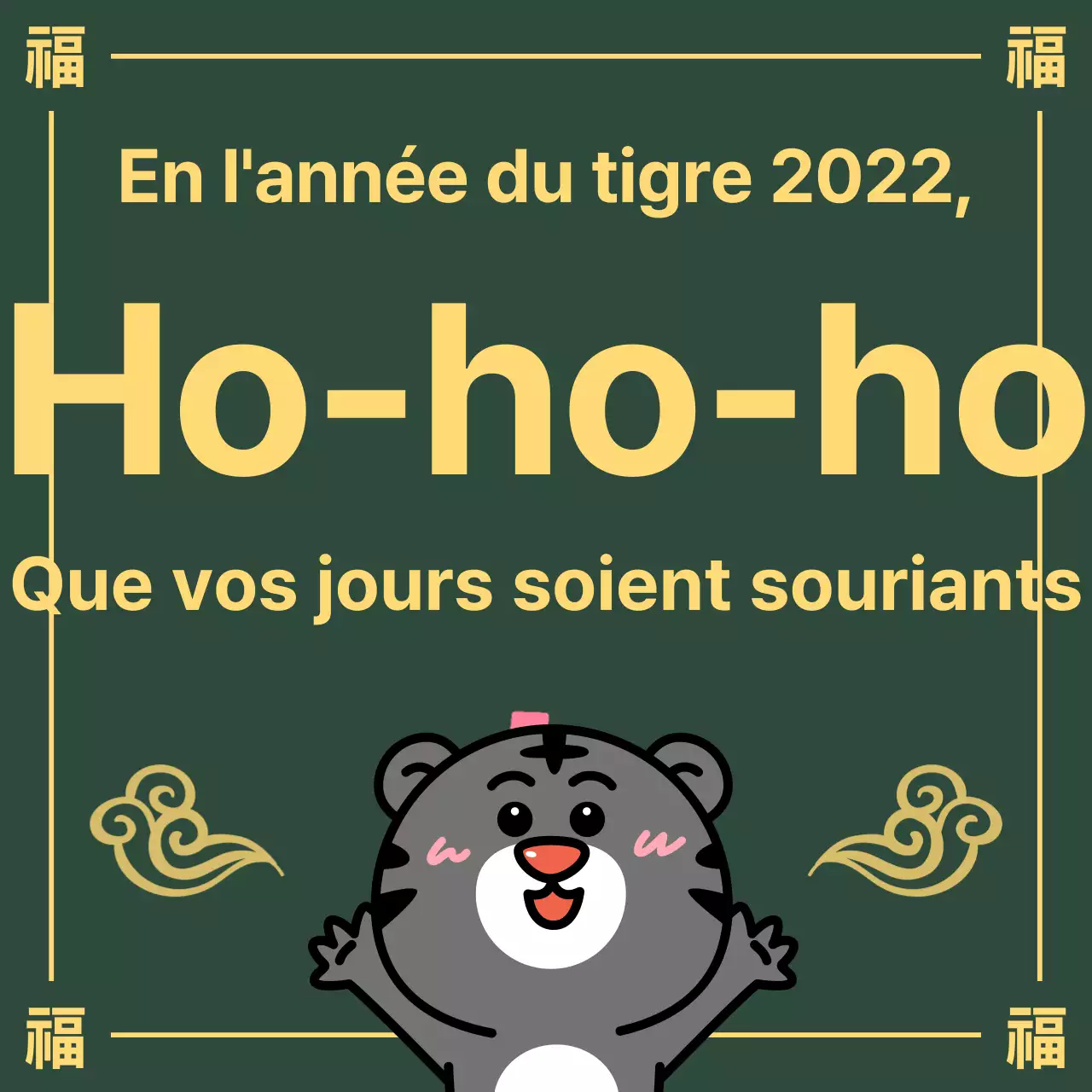 Carte de vœux pour le Nouvel An avec un joli tigre