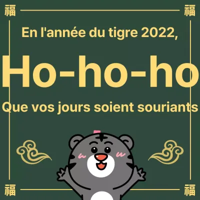 Carte de vœux pour le Nouvel An avec un joli tigre
