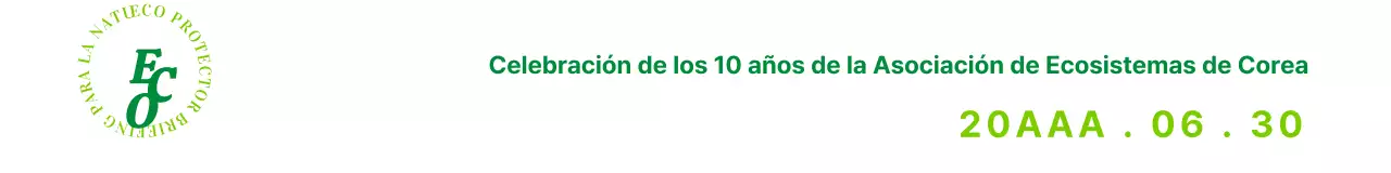 Símbolos sencillos y emotivos en verde y chartreuse Combinación de logotipo y texto Estilo de composición Celebración del aniversario de la Sociedad Ecológica