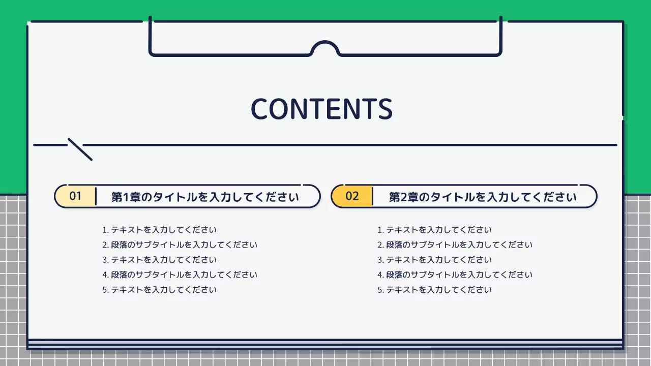 黄色 シンプル 企画書 プレゼンテーション
