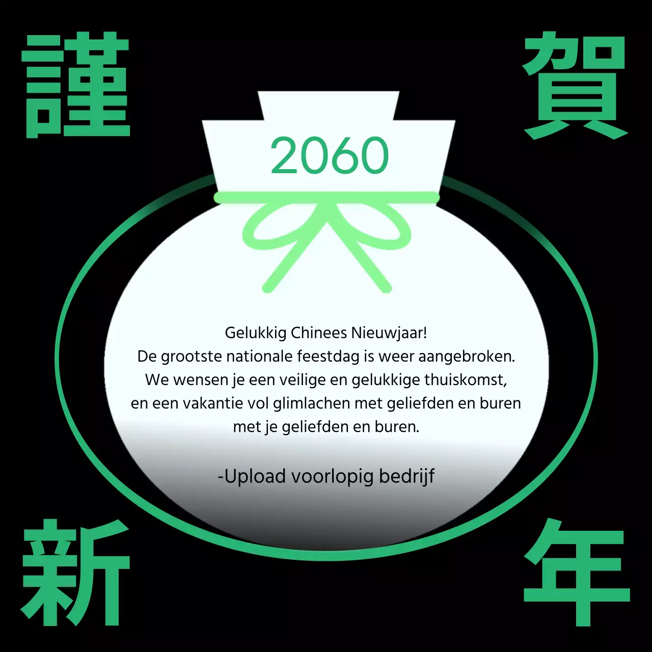 Zwart en groen fanny pack concept vakantiegroeten (nieuwe Instagram feed post)