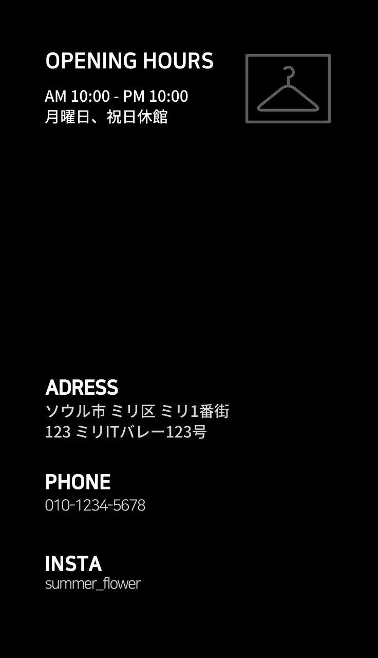 衣料品店の名刺