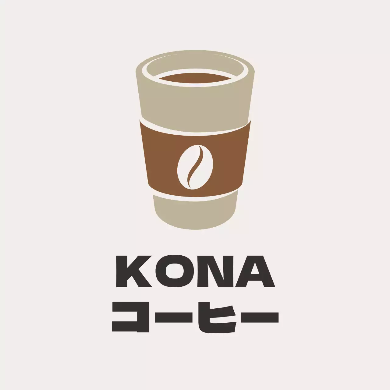 グレーのシンプルアイコンコーヒーラベル