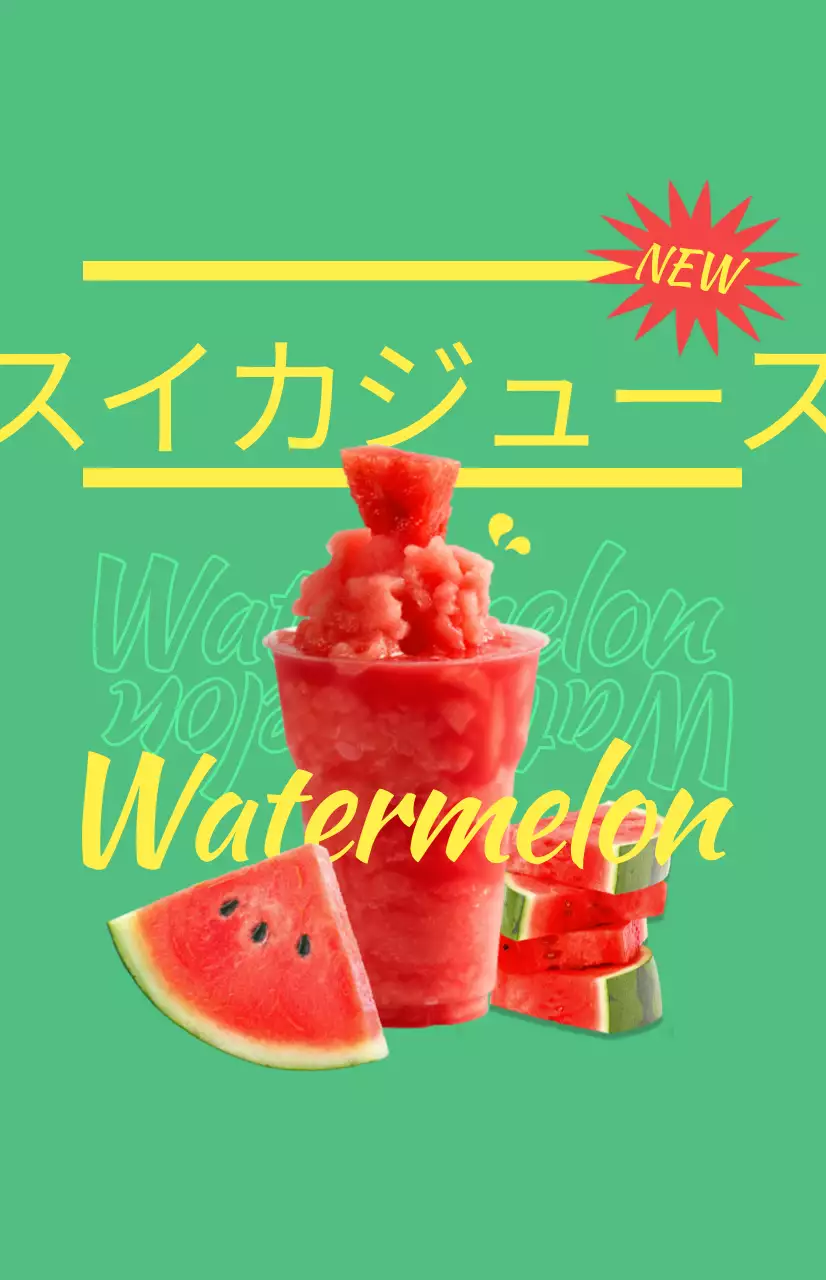 カラフルな色彩のイラストとドリンクのイメージテキストで構成されたカフェメニューのプロモーション