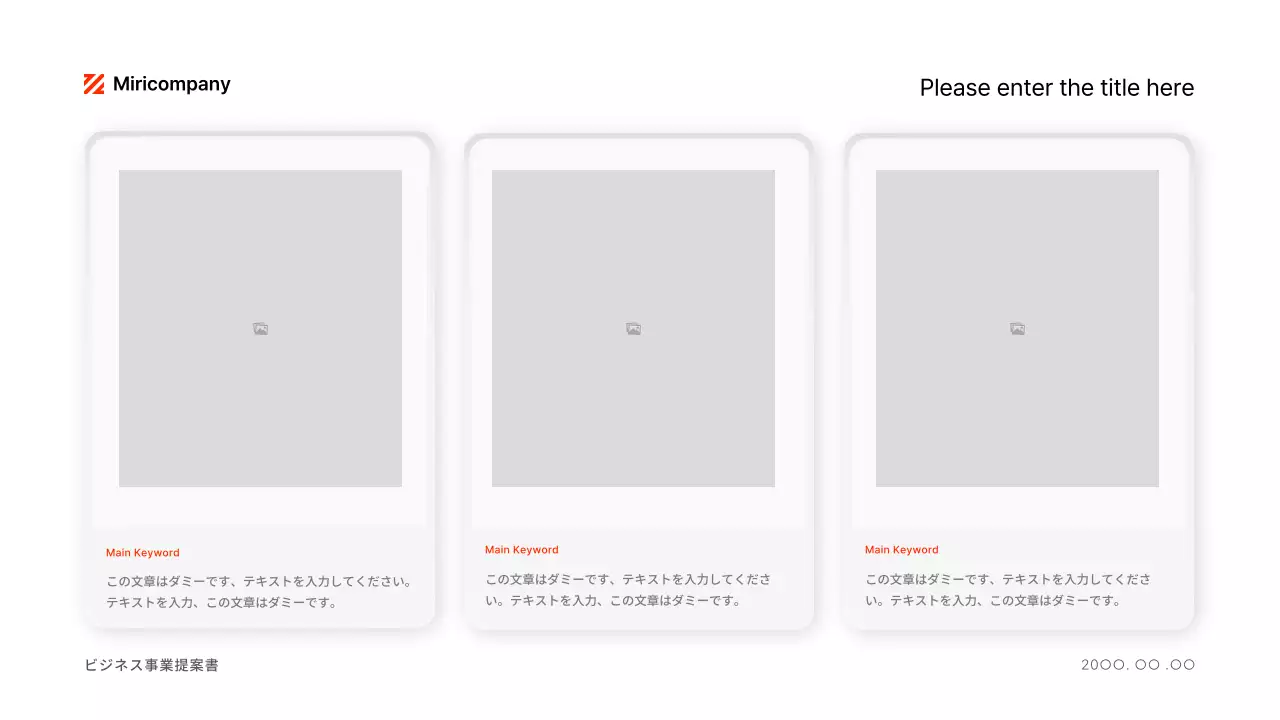 赤 モダン ビジネス プレゼンテーション