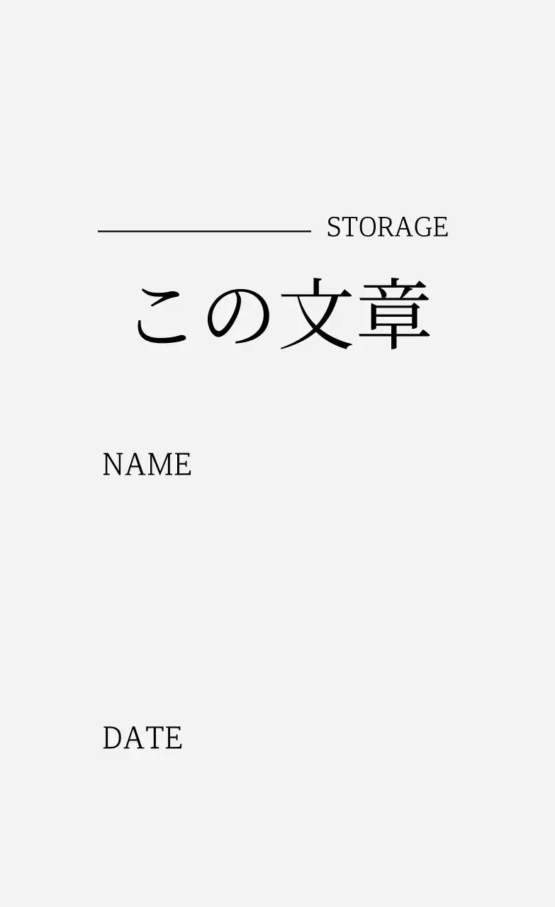 グレーシンプルテキストキッチンラベル