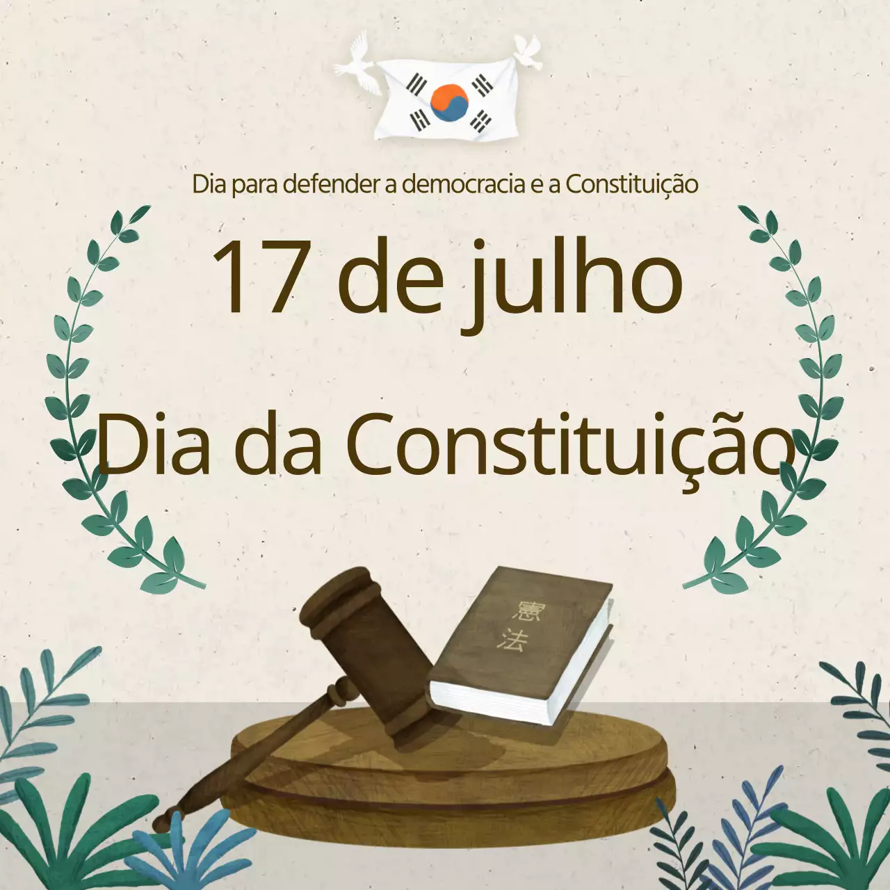 Dia da Constituição
