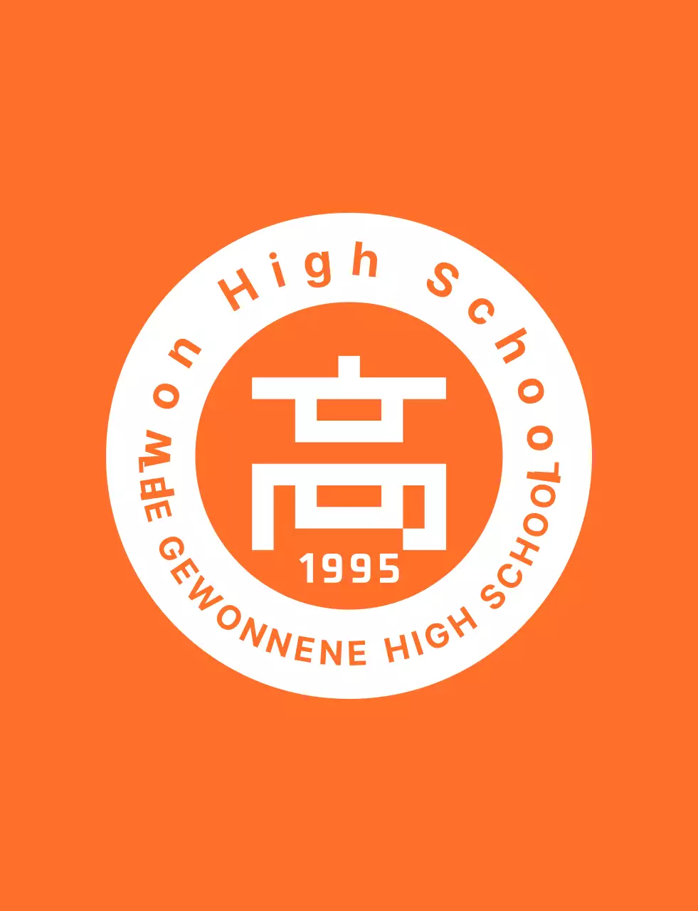 T-Shirt für das Personal von Highschool-Festivals in einem sauberen, orange-weißen Logo-Stil