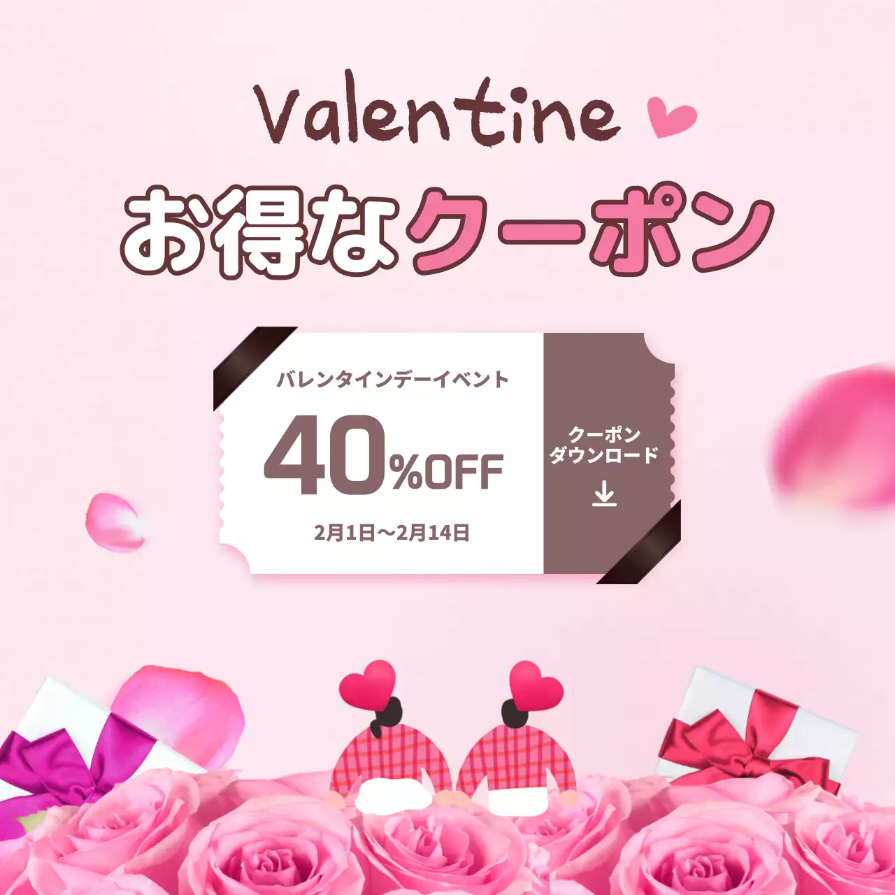 ピンク かわいい クーポン ポスター SNS投稿 正方形