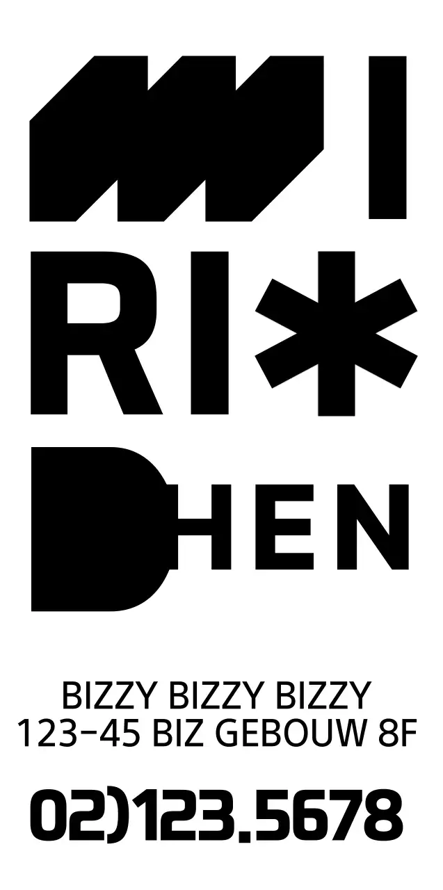 Eenvoudige tekst logo stijl voor een bedrijf inductie kit