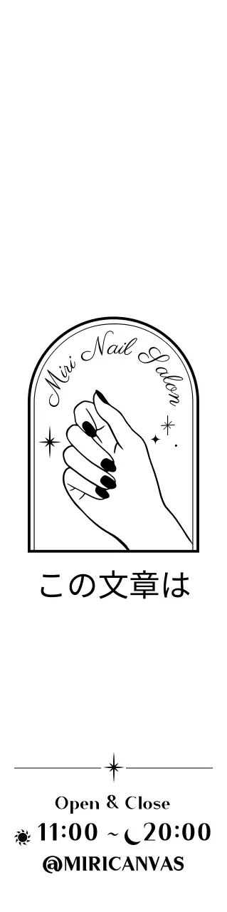 黒を基調とした高級感のあるネイルアートショップのイラストを使ったプロモーション