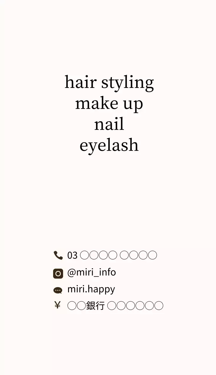 ラベンダー シンプル メイク 名刺