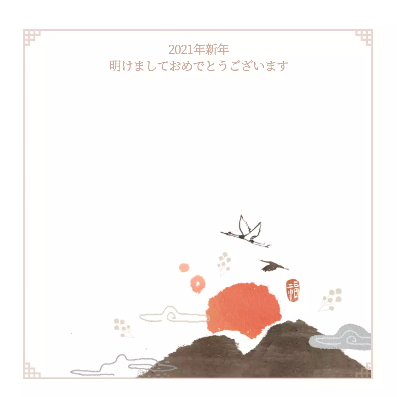 新春餅メモ帳