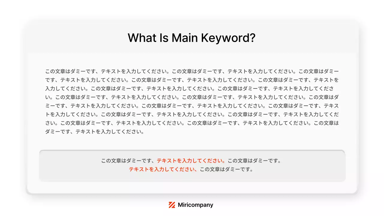 赤 モダン ビジネス プレゼンテーション