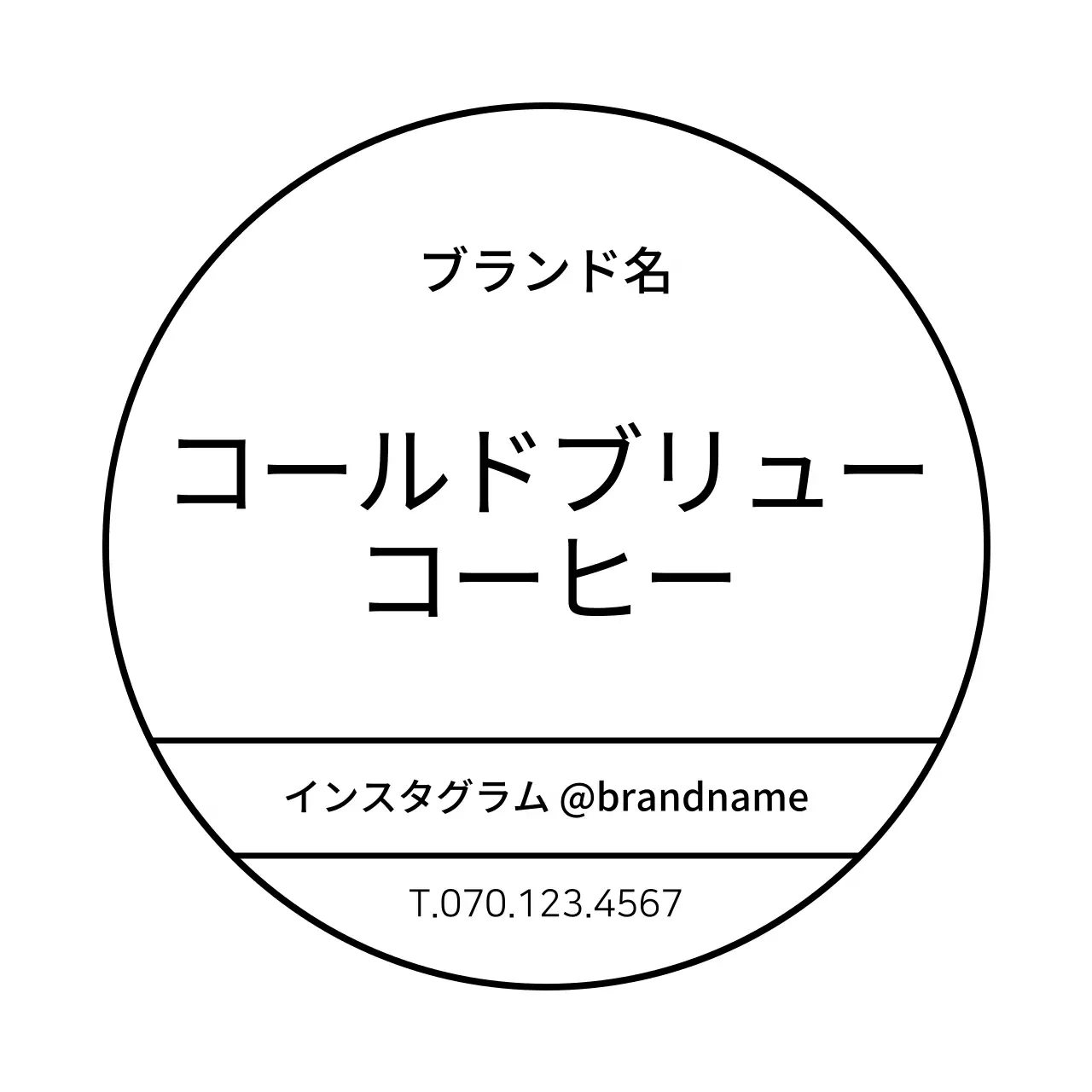 ホワイト シンプル フレーム 丸型