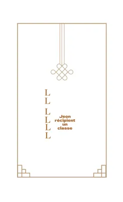 Étiquette d'emballage d'un coffret de fruits illustré en marron