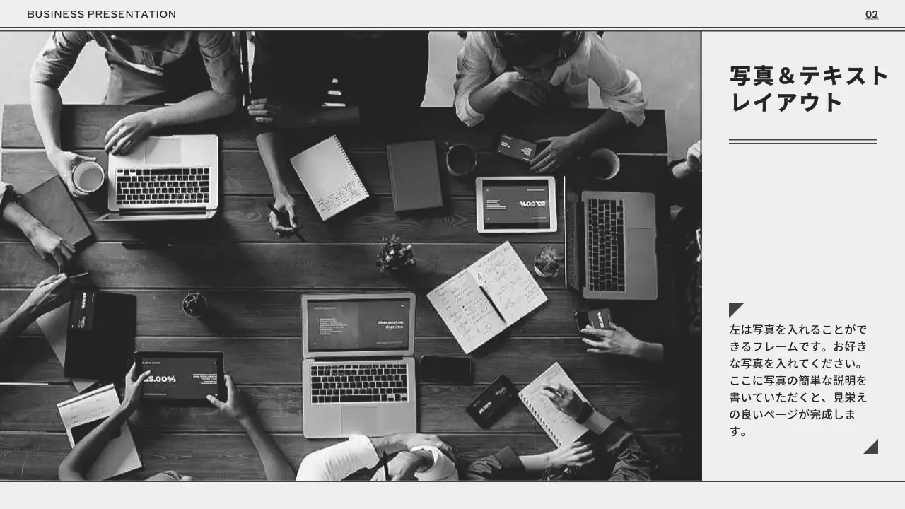 グレー シンプル ビジネス プレゼンテーション