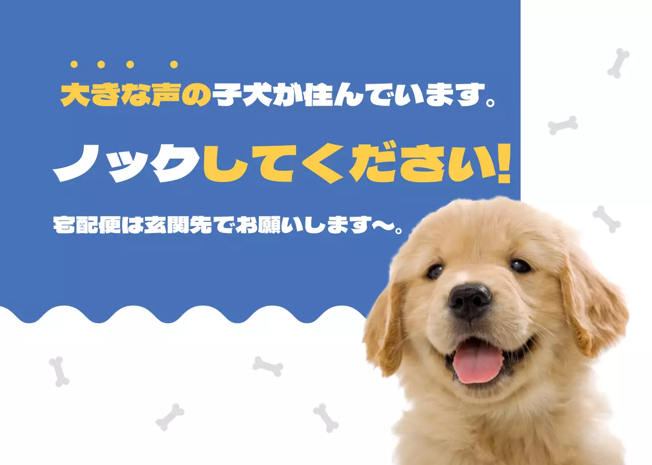 青色かわいい子犬ペット犬用家庭用