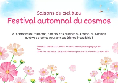 Festival du Cosmos