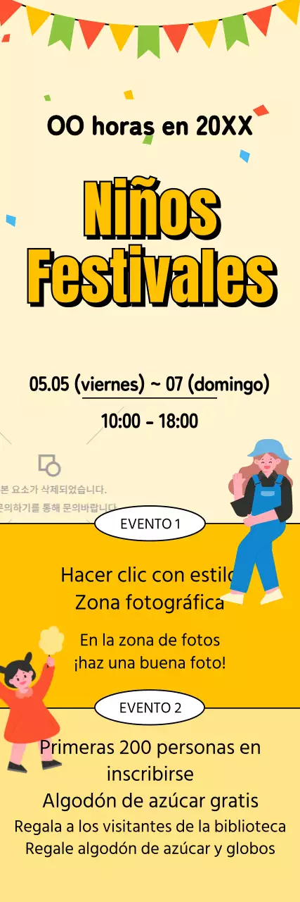 Simpática pancarta del Día del Niño con bengalas amarillas encendidas