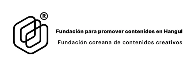 Símbolo sencillo y tridimensional Estilo del logotipo Promoción y difusión de la fundación