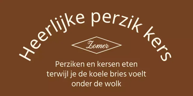 Gepersonaliseerde merchandise met emotioneel concept en tekst in bruin en lichtgeel.
