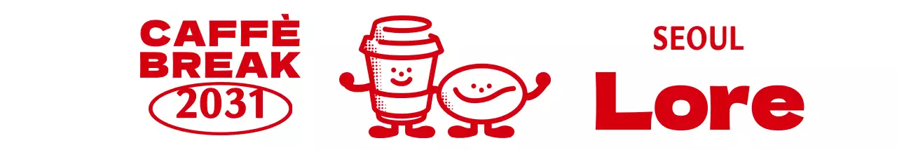 Semplice e carino illustrato emblema logo stile caffè in rosso