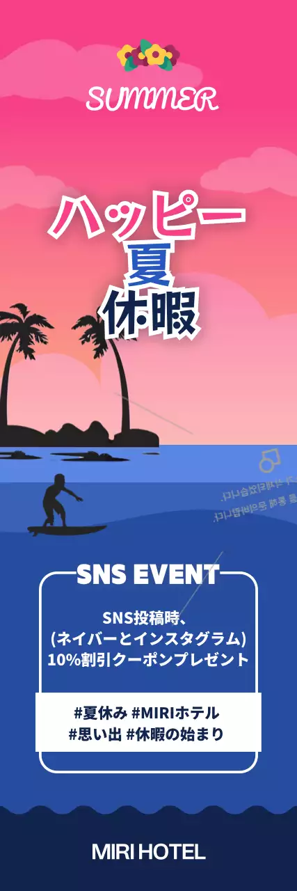 ピンクとブルーの夕暮れ時の海辺の風景の宿泊イベント案内