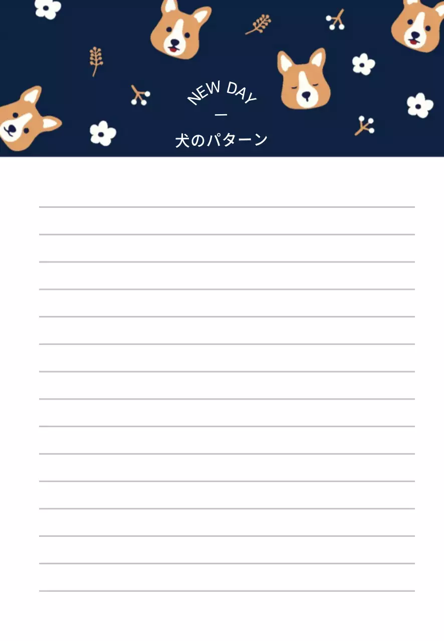 ウェルシュコギ