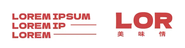 Logo texte simple et épuré en rouge avec une phrase émotionnelle triant le style de mise en page Cafe merchandise