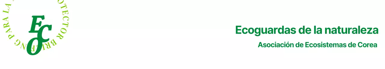 Logotipo de estilo texto-símbolo sencillo con un esquema de color verde Publicidad y promoción de una asociación ecológica