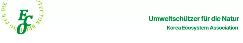 Einfaches Text-Symbol-Logo mit grünem Farbschema Werbung und Promotion für ökologische Vereinigungen