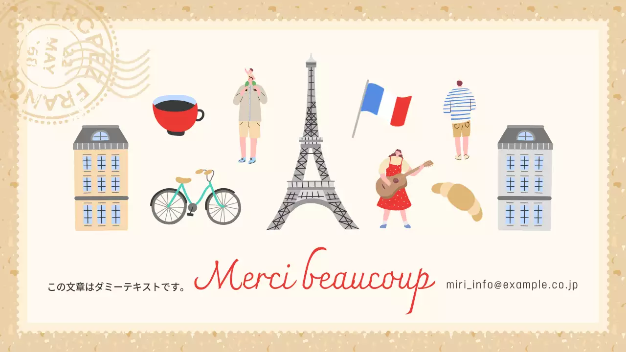 ベージュ かわいい 旅行 パンフレット プレゼンテーション