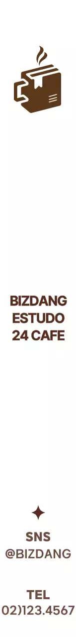 Símbolo castanho, simples e giro estilo logótipo de estudo promoção e promoção de café