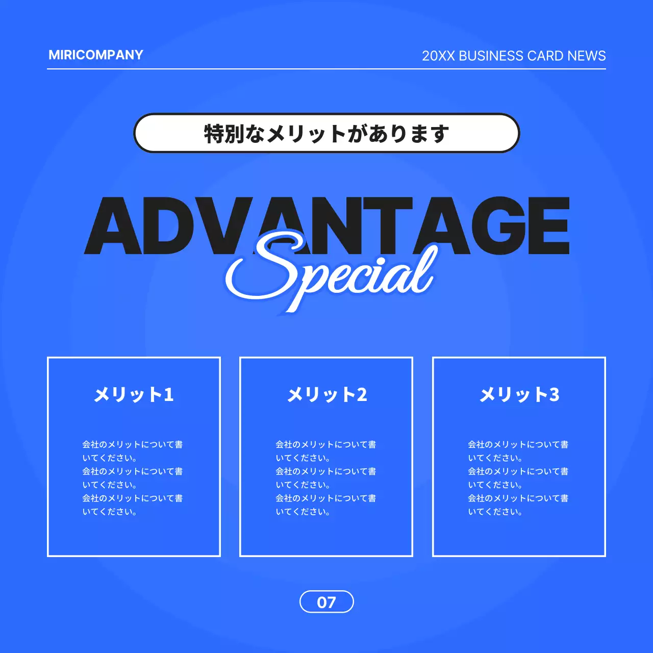 青 モダン ビジネス 企画書 Instagram カルーセル