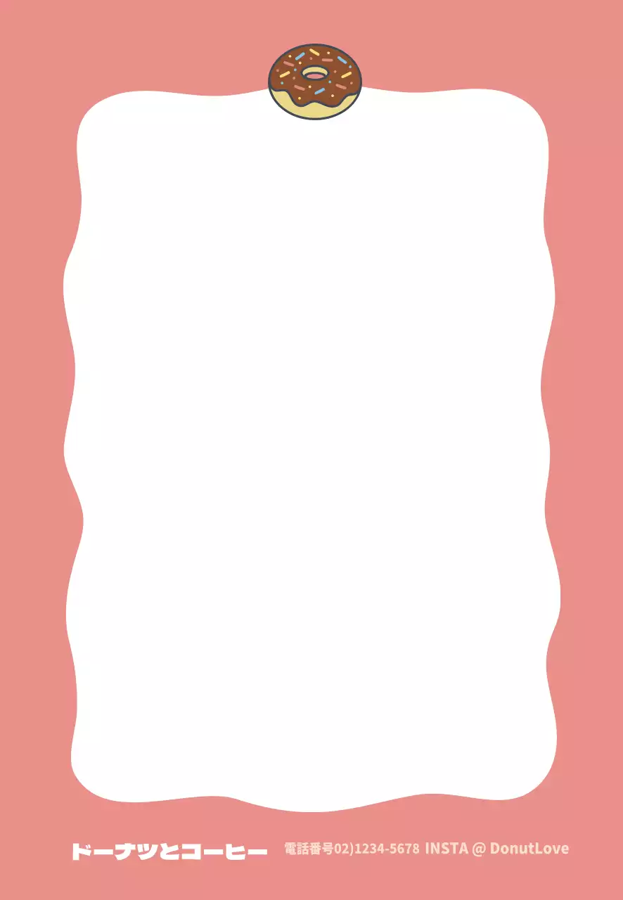 チョコドーナツ