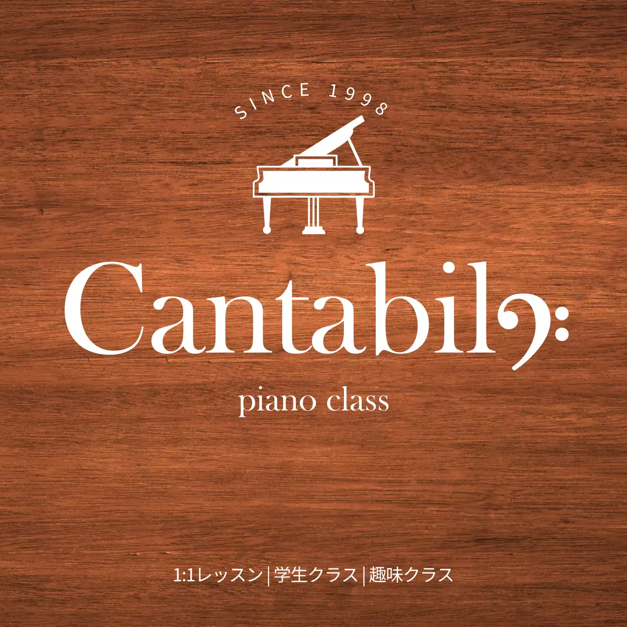 白のピアノのアイコンが付いたシンプルなピアノ楽器学院のデザイン。