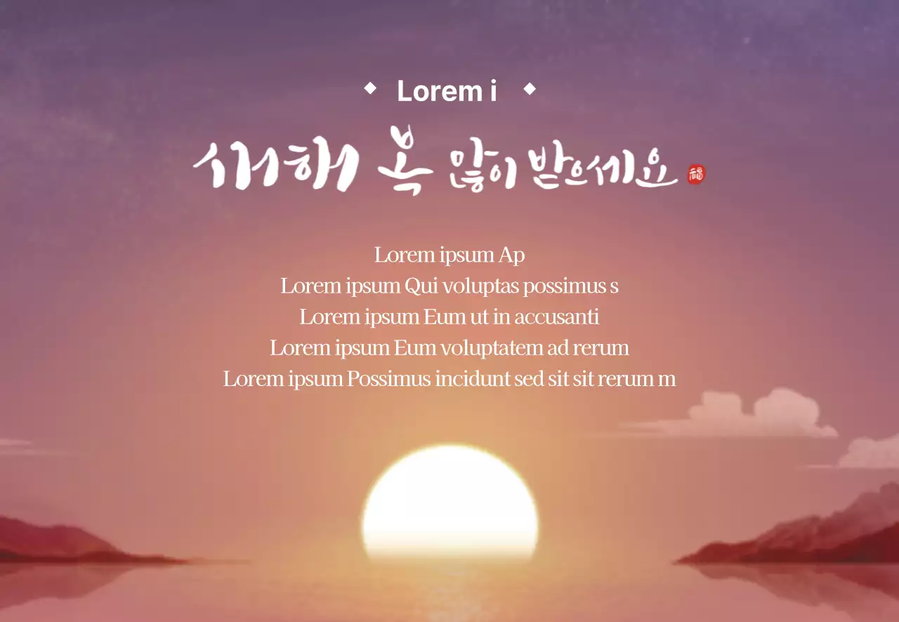 Message sur le gâteau de riz du Nouvel An