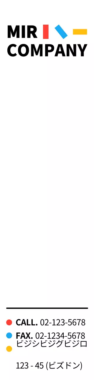 黒とカラフルなカラーのシンプルなシンボルマークのロゴスタイル 会社の宣伝用