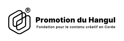 Symbole simple et tridimensionnel style logo Promotion et promotion de la fondation