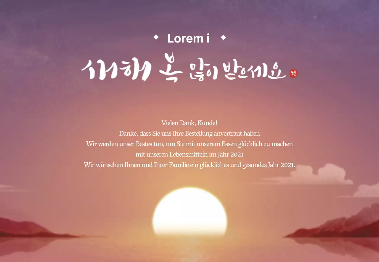 Nachricht vom Neujahrsreiskuchen